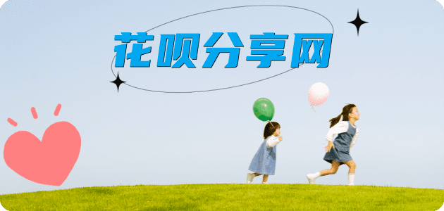 新乡蚂蚁信用卡怎么提现出来?信用卡怎么套,信用卡提现靠谱商家
